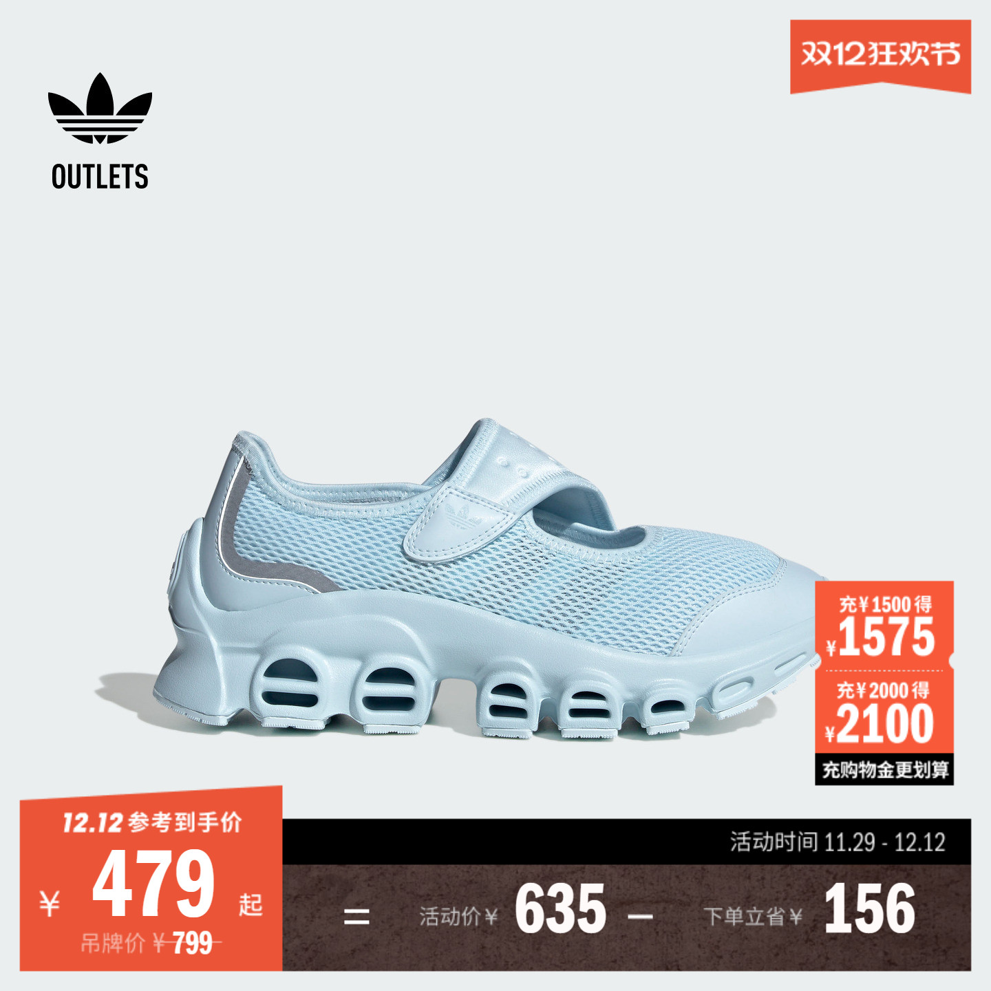 阿迪达斯三叶草运动鞋