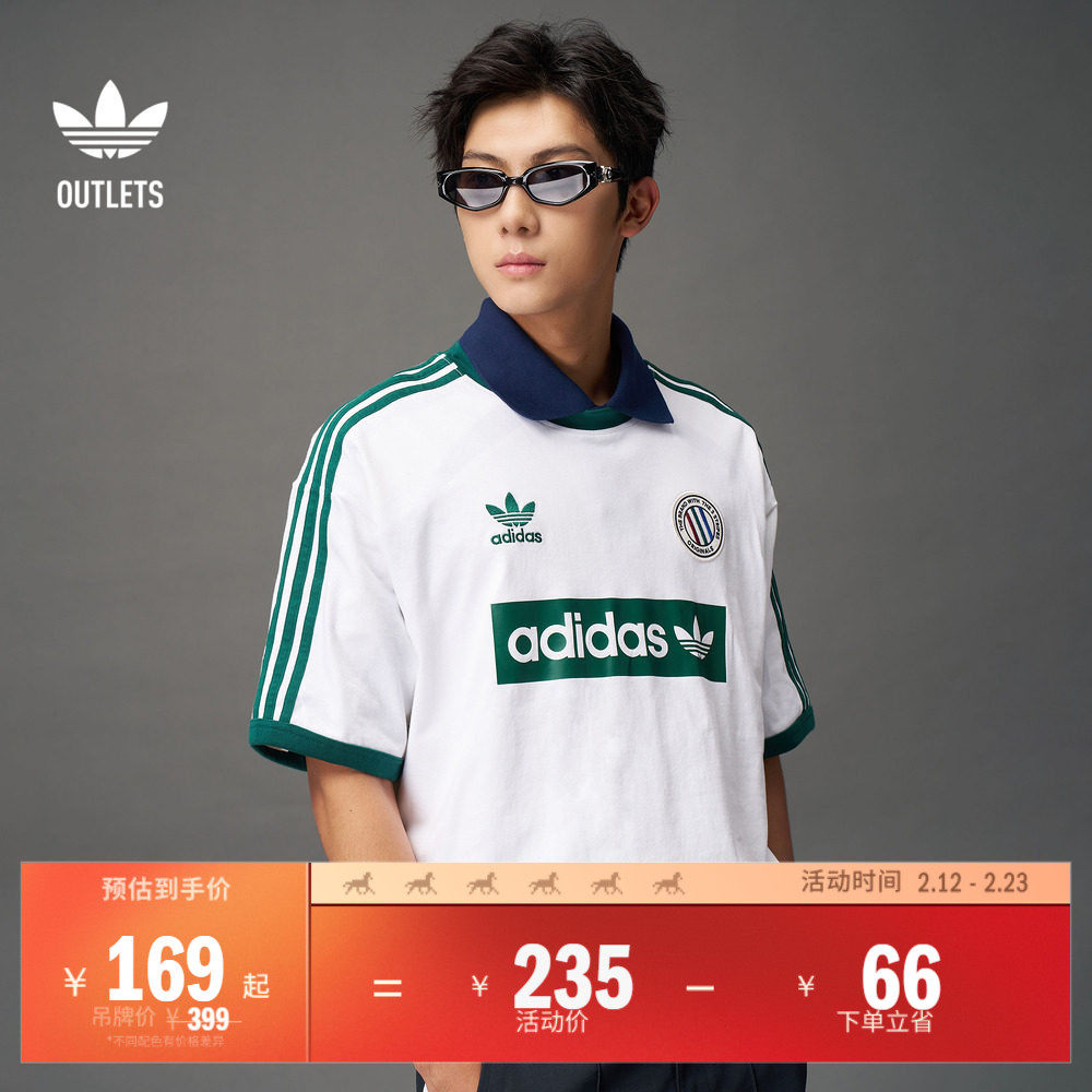 运动圆领上衣短袖T恤男装夏季adidas阿迪达斯官方outlets三叶草