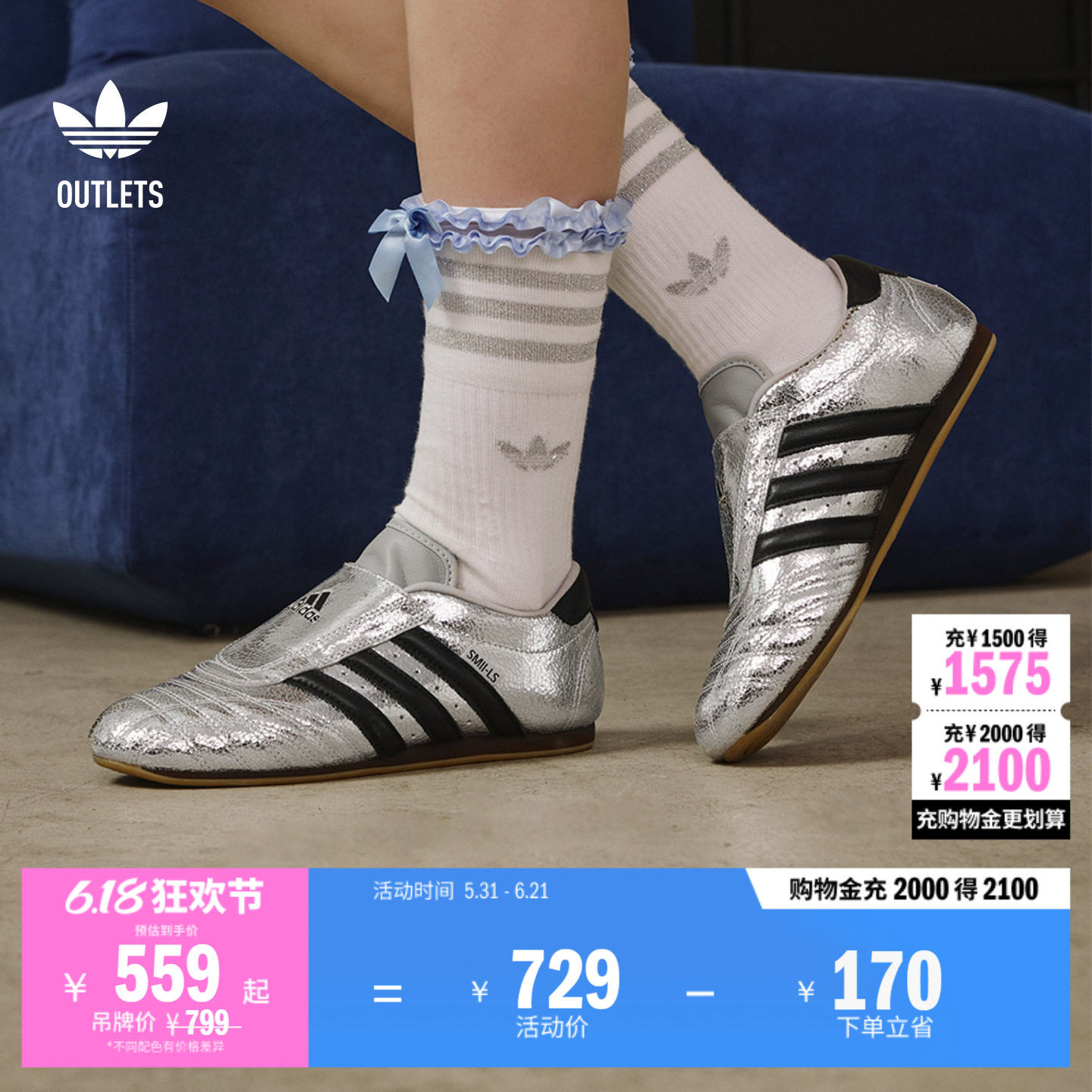 TAEKWONDO休闲薄底跆拳道文化运动鞋女子adidas阿迪达斯三叶草