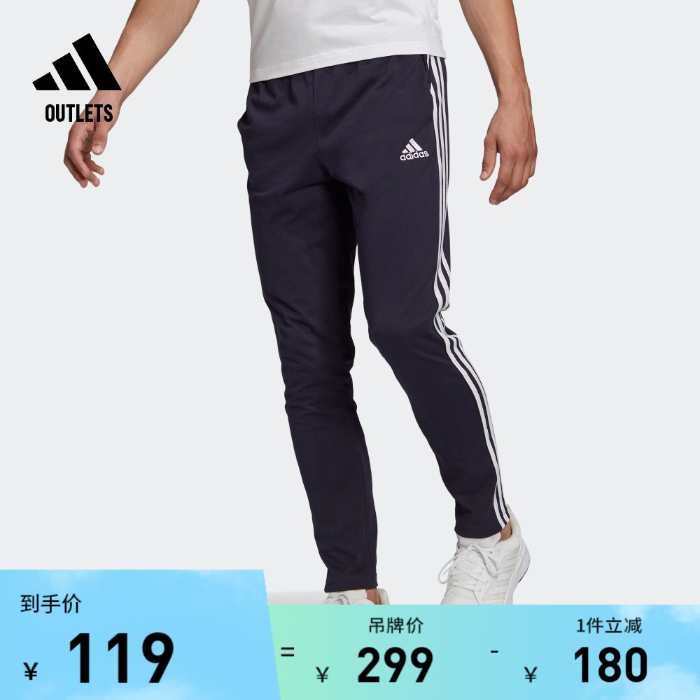 休闲舒适锥形运动裤男装adidas阿迪达斯官方outlets轻运动GK8995