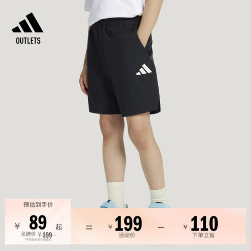 阿迪达斯儿童凉感户外风舒适短裤