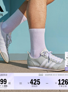 「冰淇淋T头鞋」VS JOG 2.0薄底运动鞋男女adidas阿迪达斯轻运动