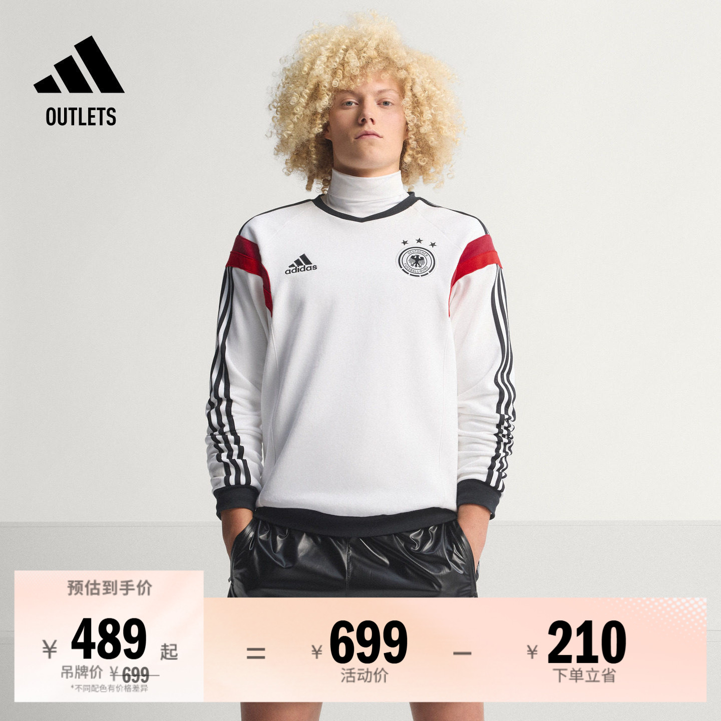 德国队2014复古足球休闲文化圆领卫衣男装秋季adidas阿迪达斯