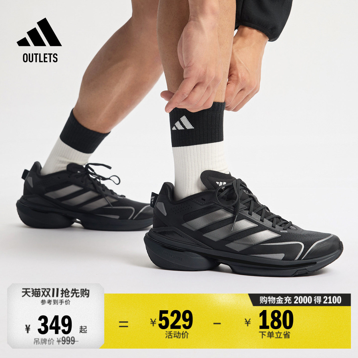 MTS VISION休闲跑步鞋男女adidas阿迪达斯官方outlets轻运动