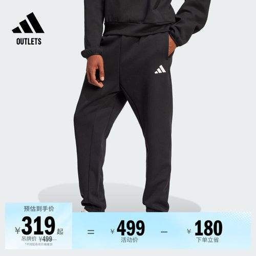 阿迪达斯男子运动裤adidas