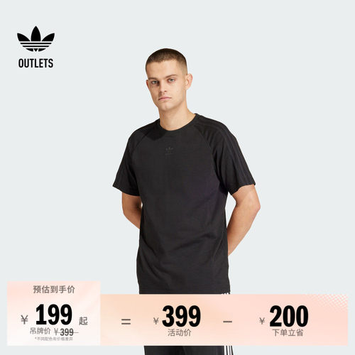 阿迪达斯三叶草男经典圆领短袖T