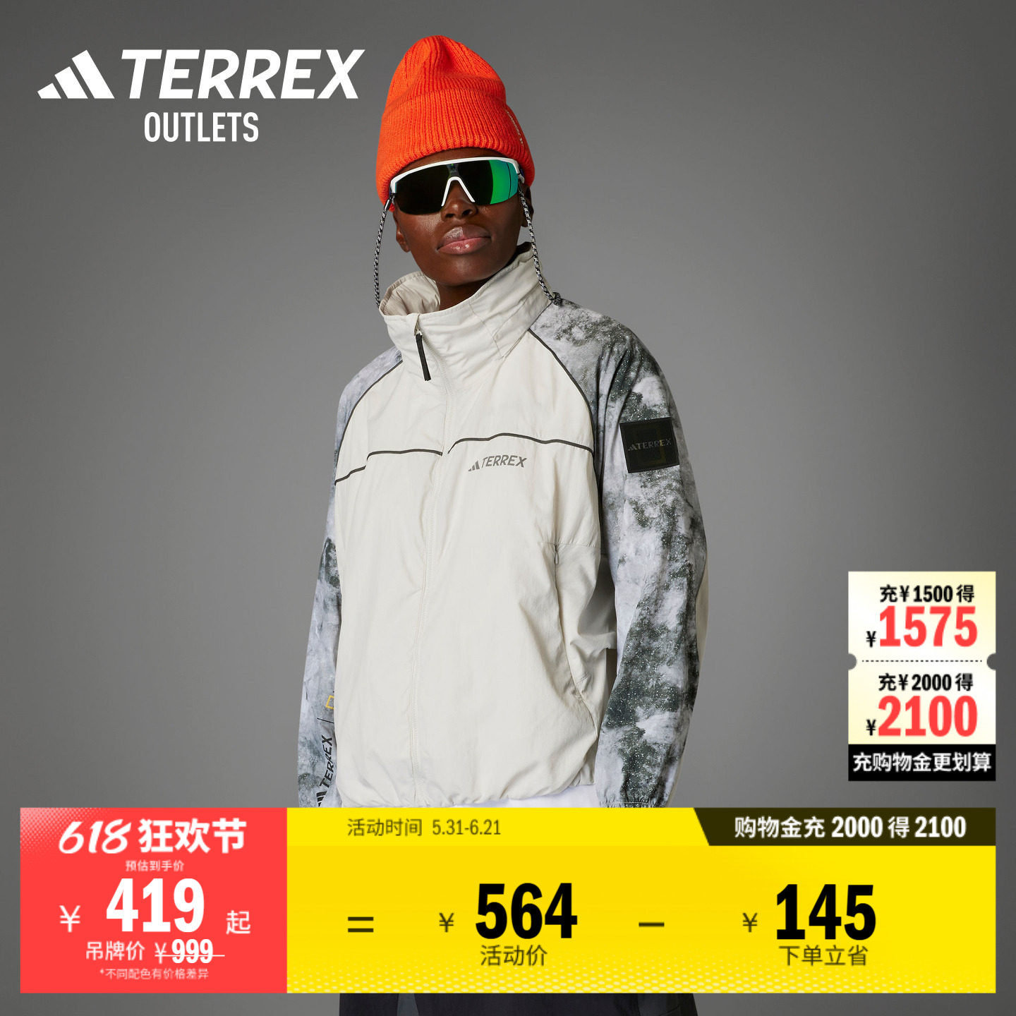 国家地理联名防风透湿疏水UPF100+防晒衣女adidas阿迪达斯TERREX