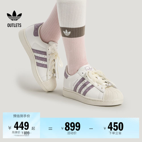 贝壳头阿迪达斯三叶草经典鞋