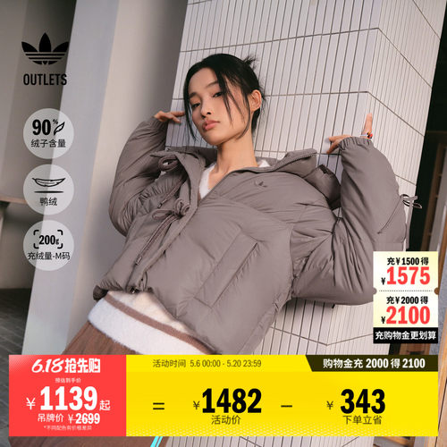 阿迪达斯三叶草女子羽绒服