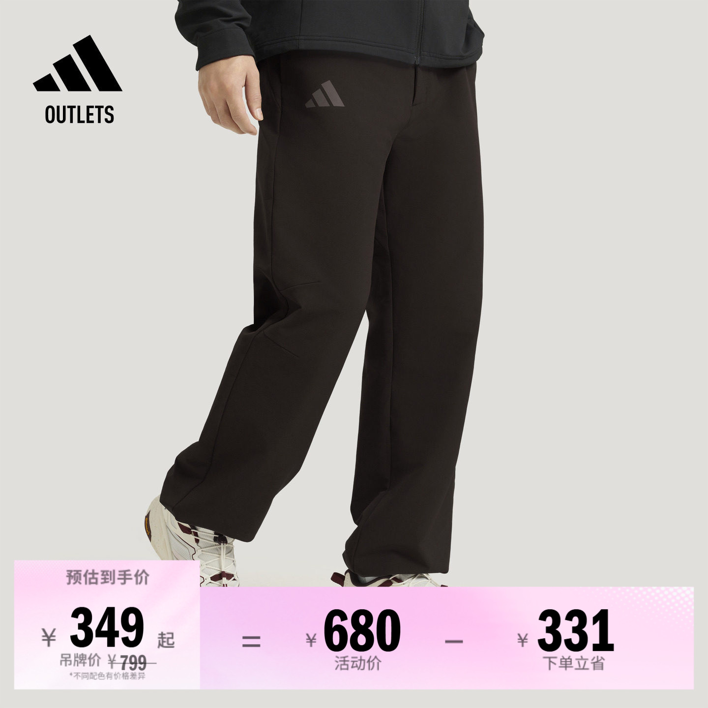 阿迪达斯TERREX男子户外运动裤