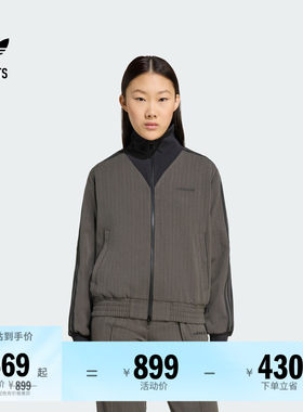 阿迪达斯三叶草女子夹克外套