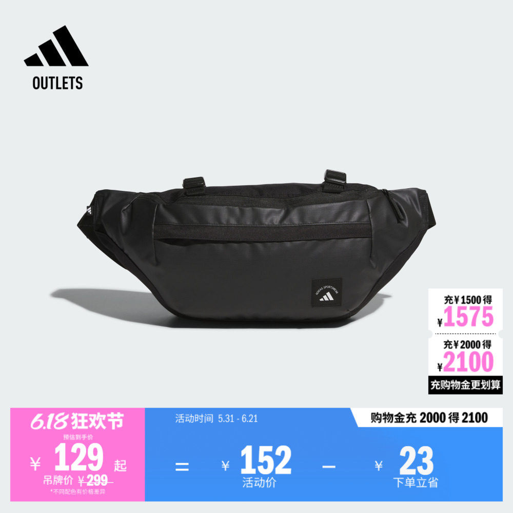 简约实用运动腰包男女adidas阿迪达斯官方outlets