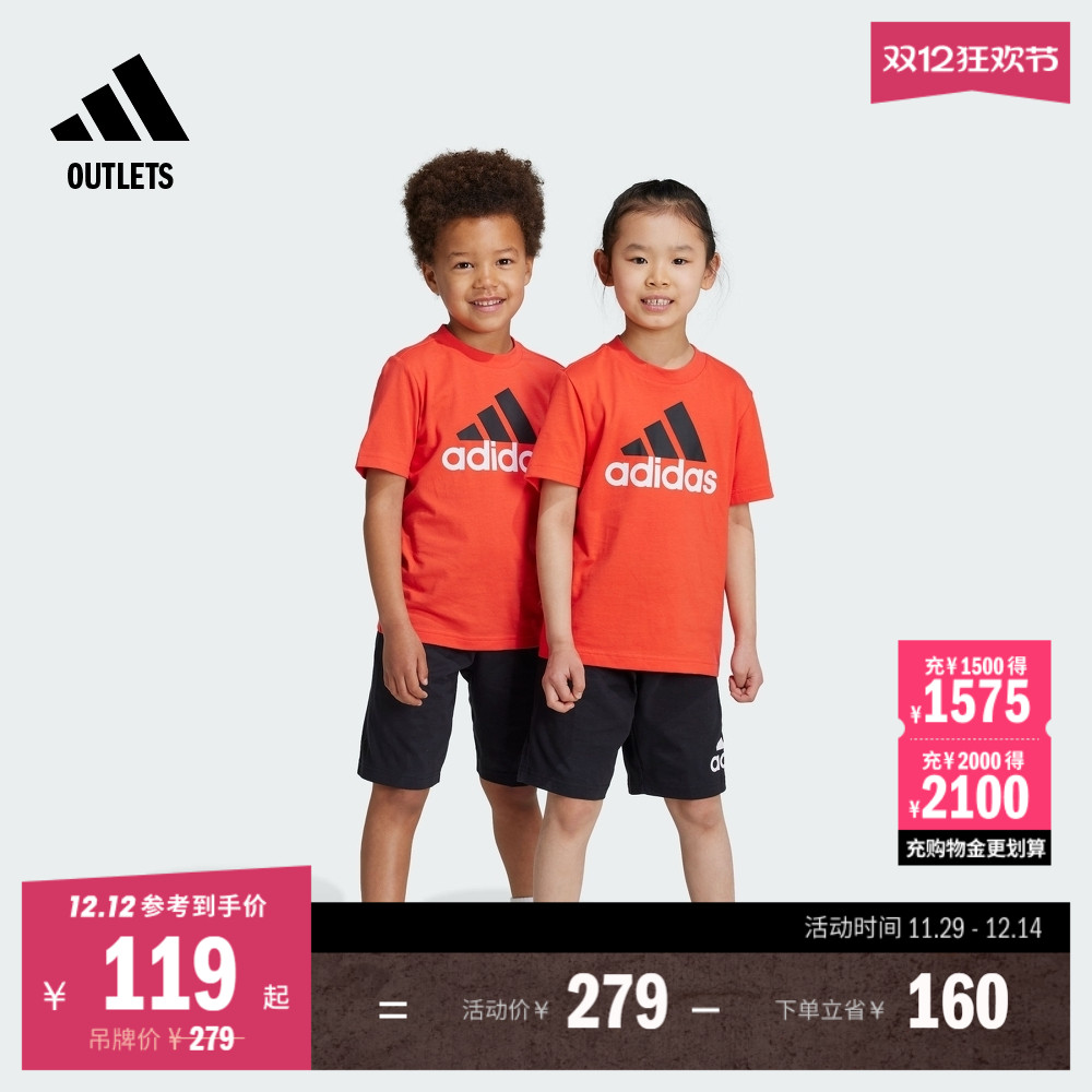 阿迪达斯男女小童纯棉短袖套装