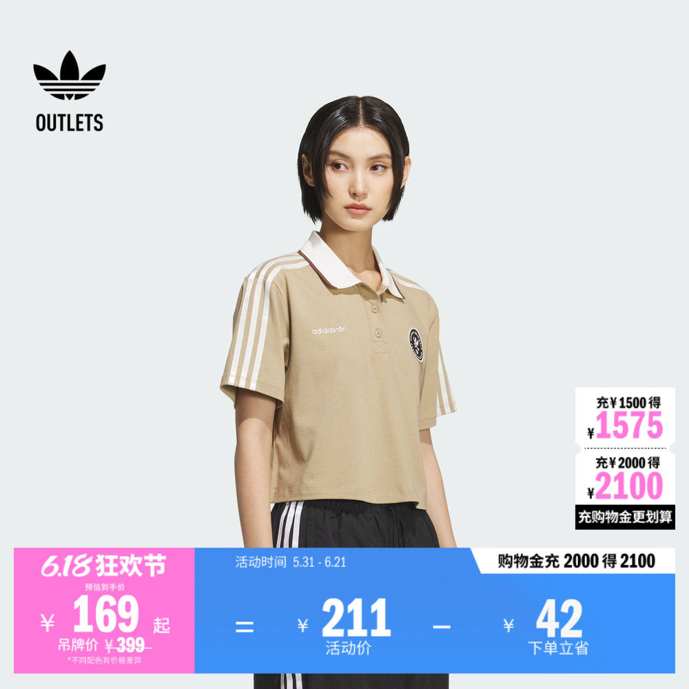 复古球衣风运动纯棉短款运动短袖POLO衫女夏adidas阿迪达斯三叶草