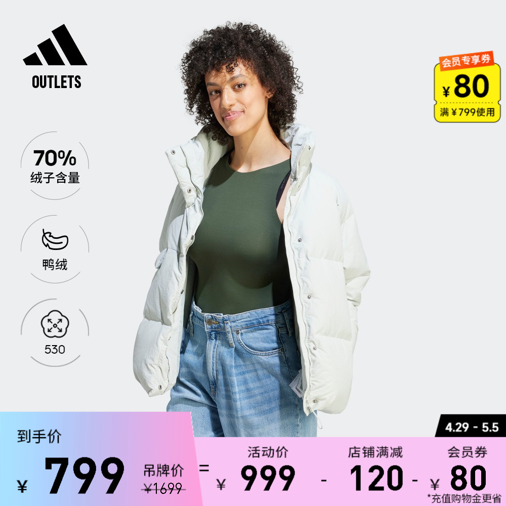 530蓬保暖鸭绒羽绒服女装adidas阿迪达斯官方outlets轻运动