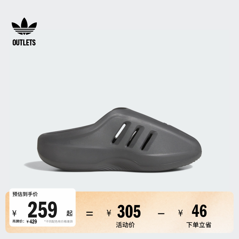 阿迪达斯三叶草男女拖鞋穆勒鞋