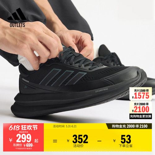 轻云鞋阿迪达斯超轻缓震跑步鞋