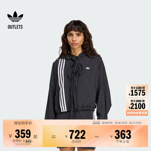 阿迪达斯三叶草女子连帽夹克外套