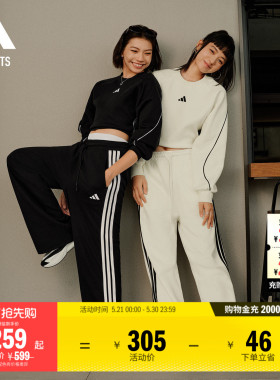 休闲三条纹针织运动裤女装adidas阿迪达斯outlets轻运动KC0045