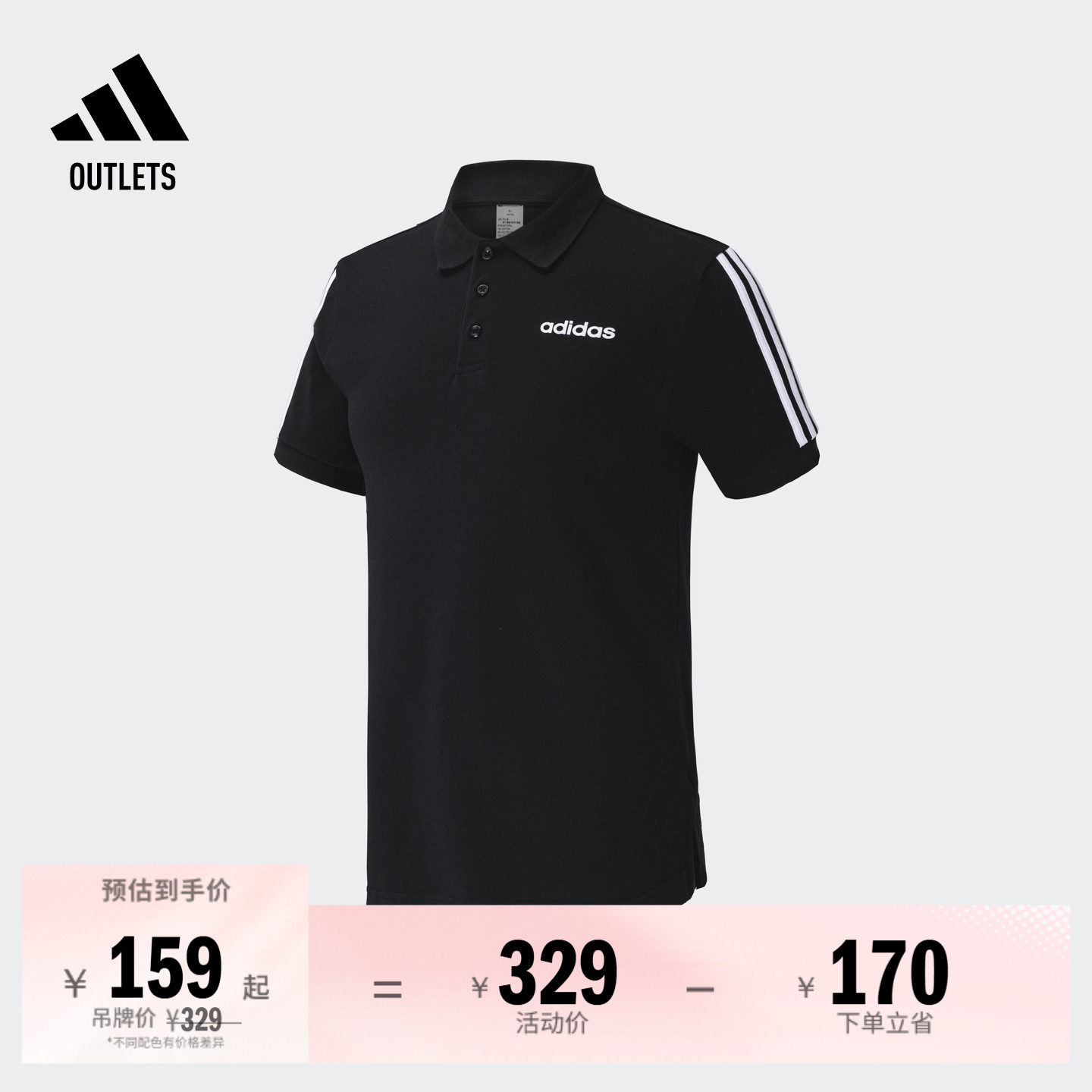 休闲翻领短袖POLO衫男装adidas阿迪达斯官方outlets轻运动