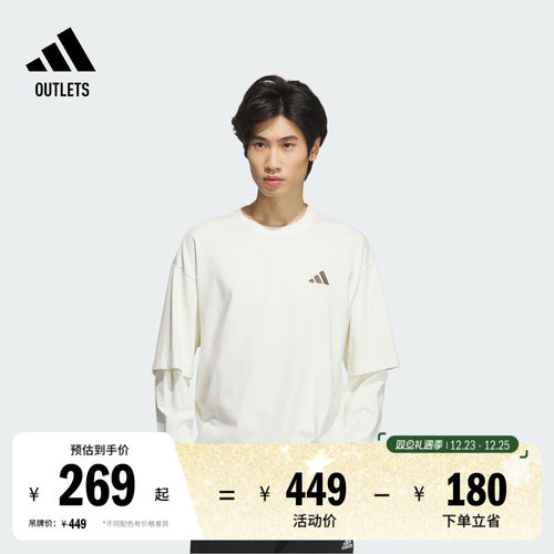 阿迪达斯男假两件宽松纯棉长袖T