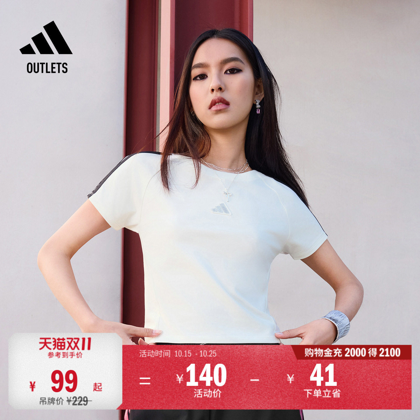 三条纹舞动系列短款修身舒适休闲短袖T恤女adidas阿迪达斯轻运动