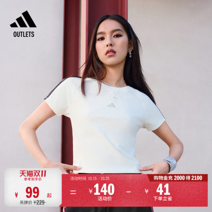 三条纹舞动系列短款修身舒适休闲短袖T恤女adidas阿迪达斯轻运动