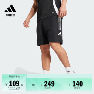速干舒适足球运动短裤男装夏季adidas阿迪达斯官方outlets JL9553