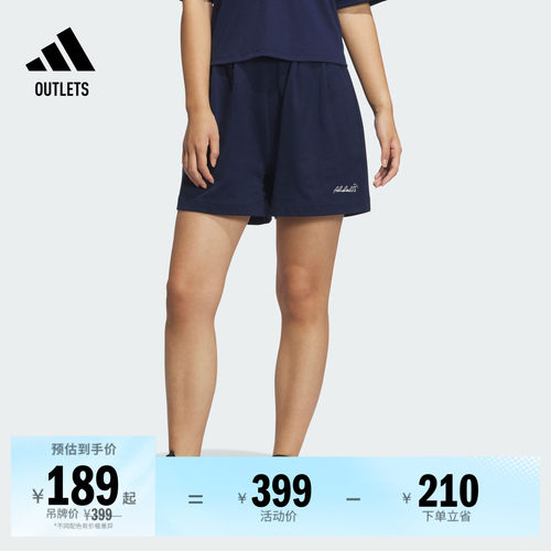 阿迪达斯女子运动短裤