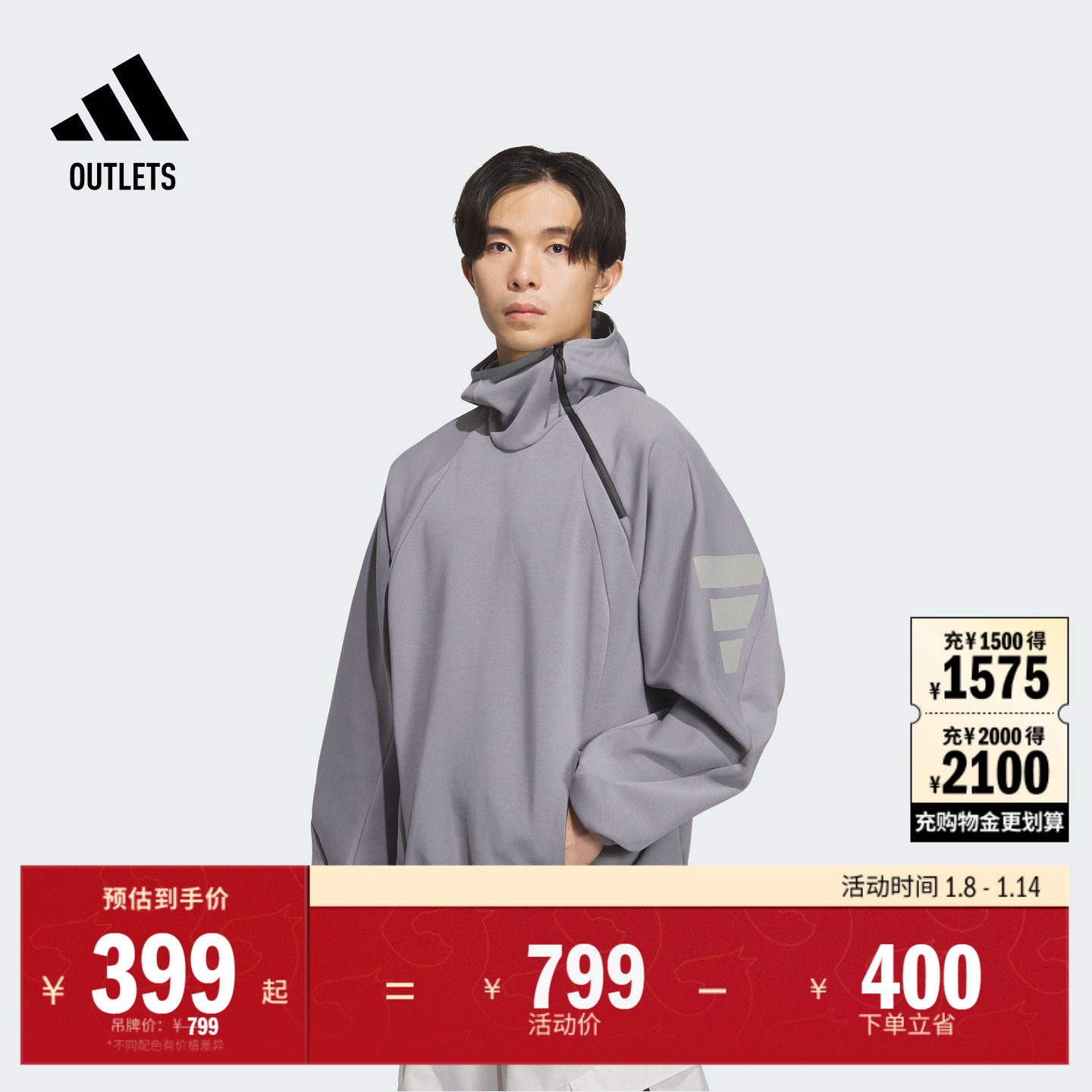 FOS系列休闲宽松连帽套头卫衣男装adidas阿迪达斯outlets轻运动