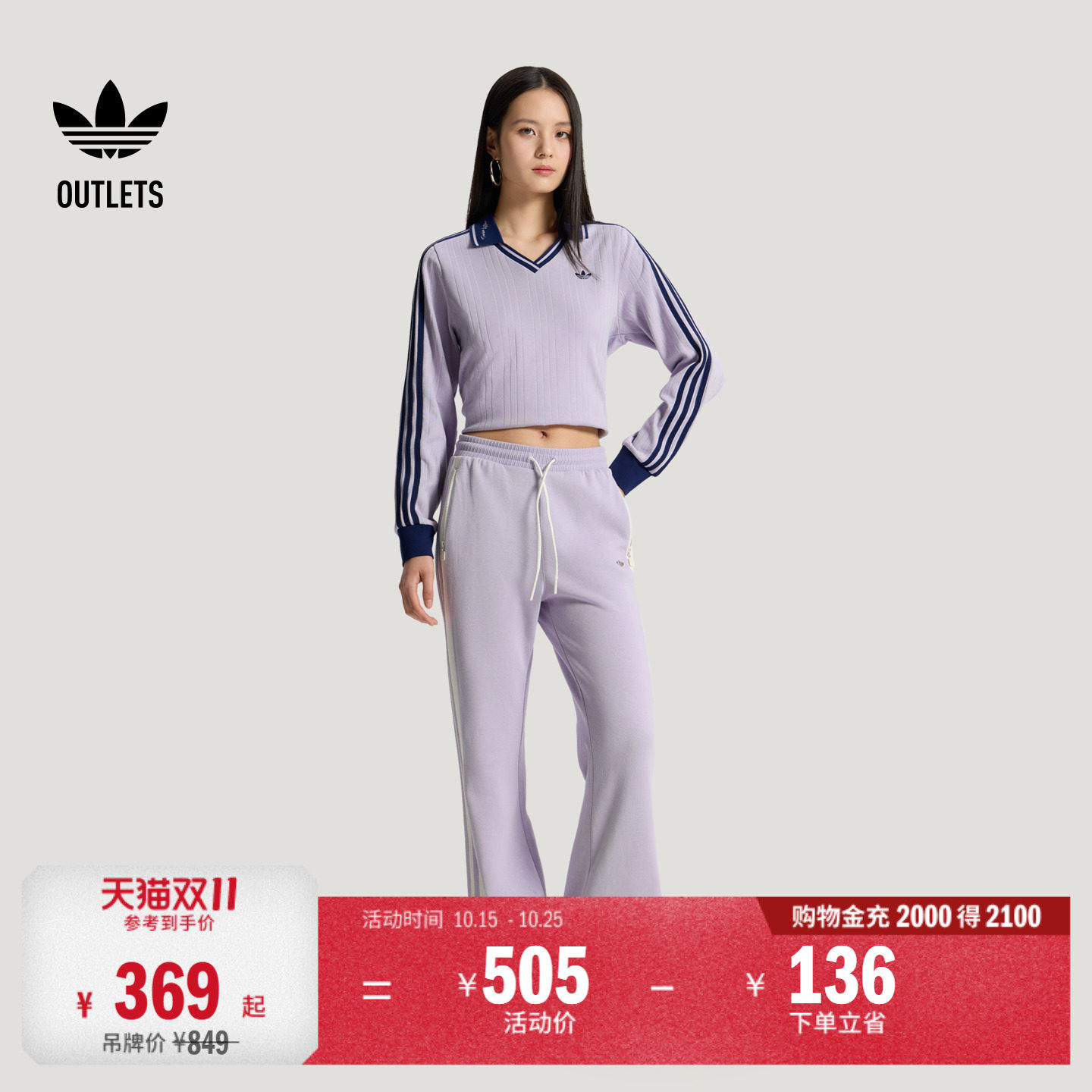 休闲舒适三条纹运动喇叭裤女装adidas阿迪达斯官方outlets三叶草