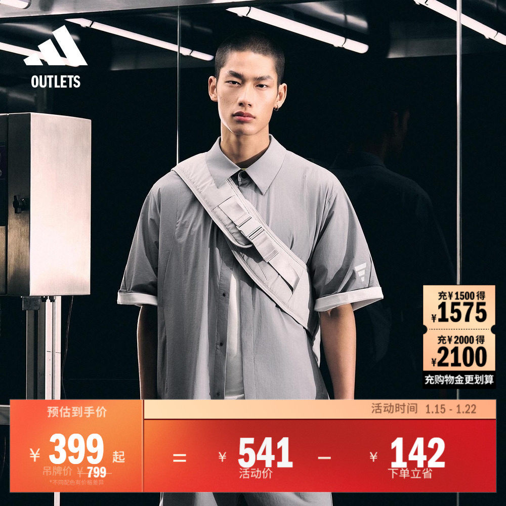 FOS系列休闲短袖衬衫男装夏季adidas阿迪达斯官方outlets轻运动,运动服/休闲服装,运动T恤,淘宝优惠券,粉丝福利购,淘宝优惠卷