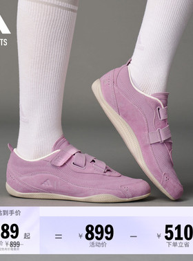 FOS系列URBAN REVERIE城市机能芭蕾风薄底鞋女子adidas阿迪达斯