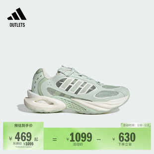 CLIMACOOL VENTO风动清风鞋缓震回弹boost休闲跑鞋adidas阿迪达斯