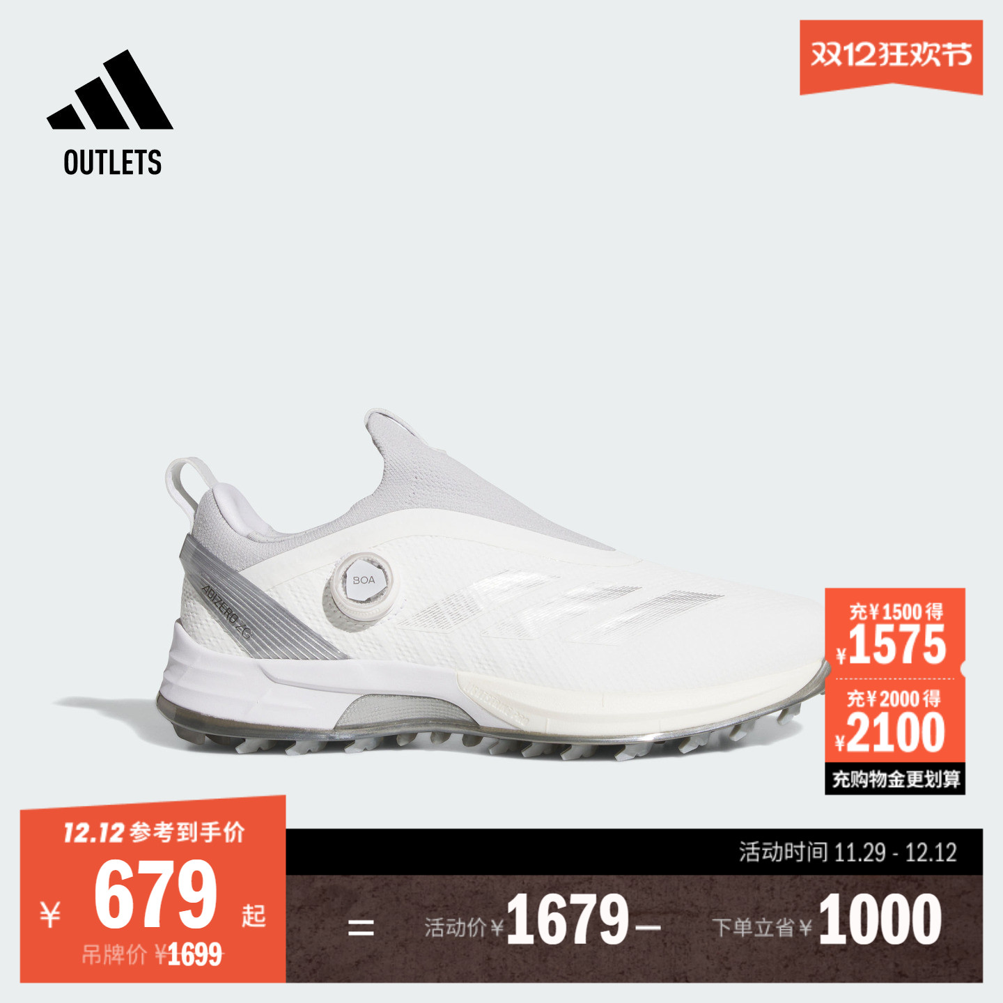 阿迪达斯高尔夫男旋转按钮运动鞋