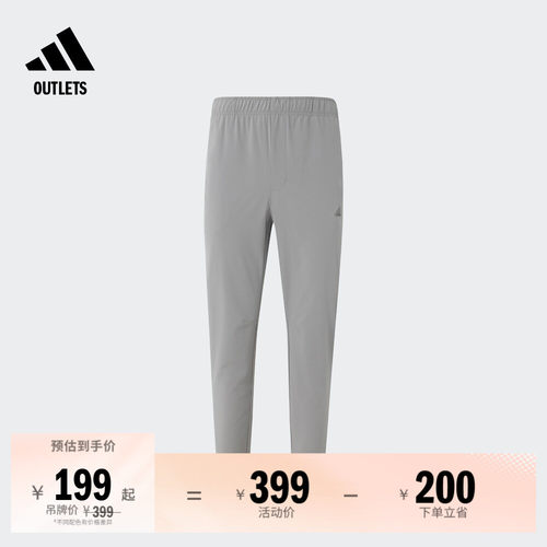 阿迪达斯男舒适休闲运动裤