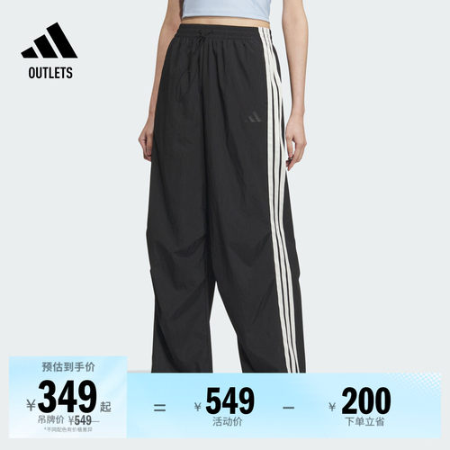 阿迪达斯女子运动裤adidas