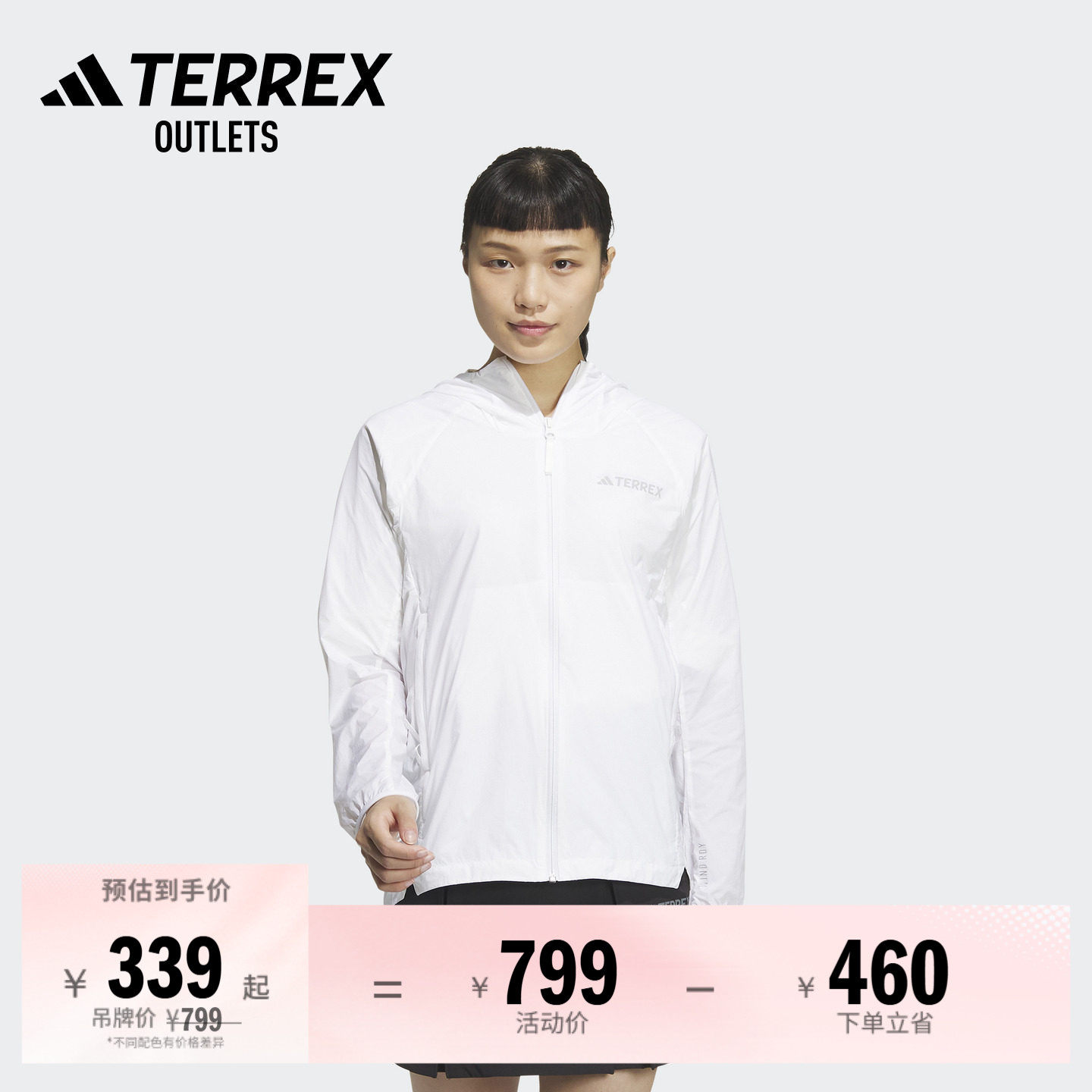 防晒UPF50+户外连帽皮肤衣防晒衣女装春夏adidas阿迪达斯TERREX