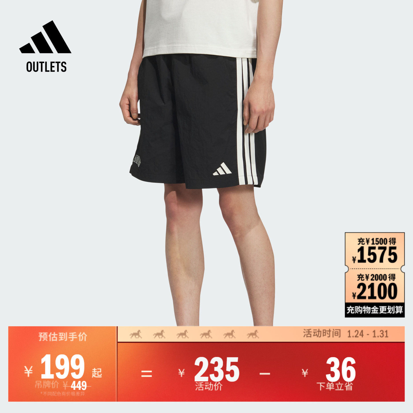 拒水休闲短裤男装夏季adidas阿迪达斯官方outlets轻运动,运动服/休闲服装,运动中长裤／短裤,淘宝优惠券,粉丝福利购,淘宝优惠卷