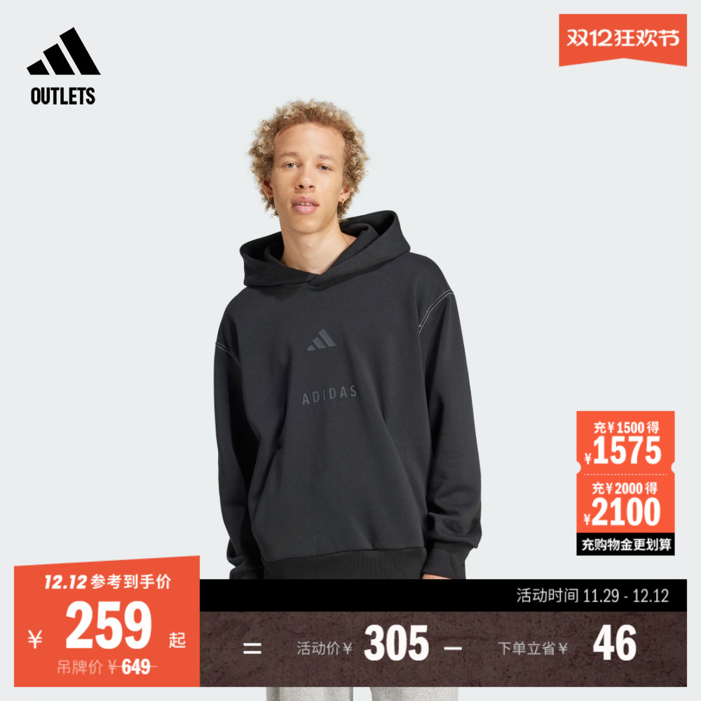 休闲宽松抓绒连帽卫衣男装冬季adidas阿迪达斯官方轻运动JJ3665