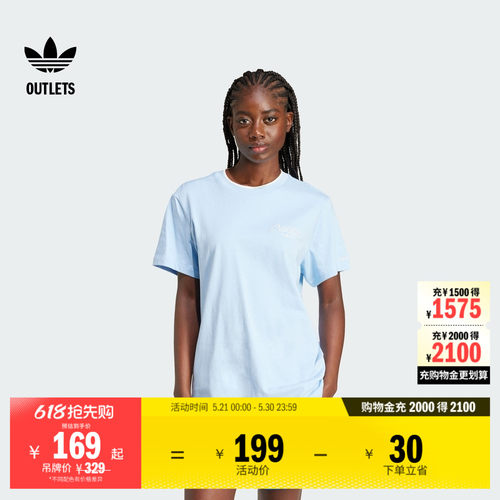 阿迪达斯三叶草女纯棉短袖T恤