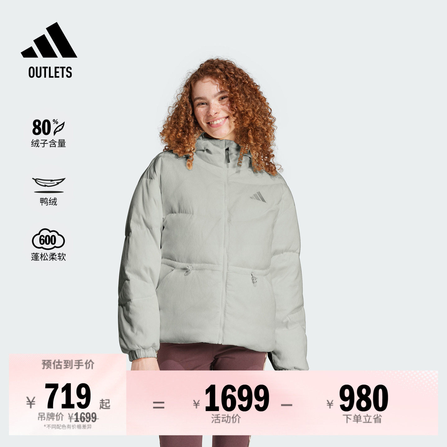 暖「芯」科技600蓬保暖连帽鸭绒羽绒服女adidas阿迪达斯轻运动