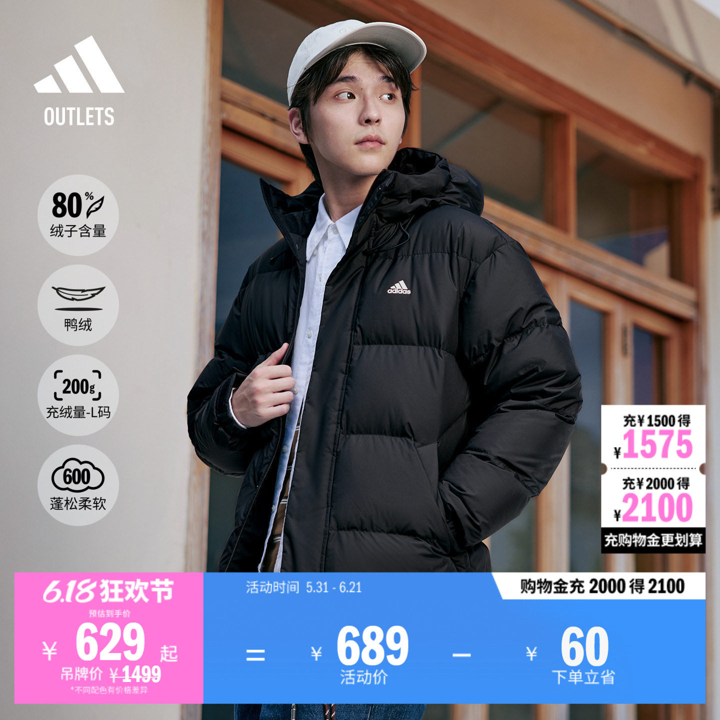 拒水防泼防风保暖鸭绒羽绒服面包服男女同款adidas阿迪达斯轻运动