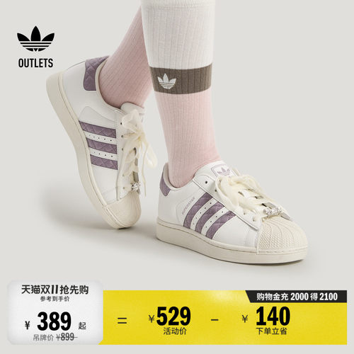 贝壳头阿迪达斯三叶草经典鞋