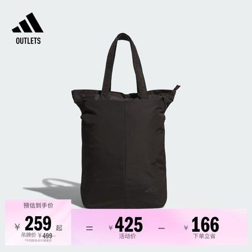 阿迪达斯男女包袋adidas