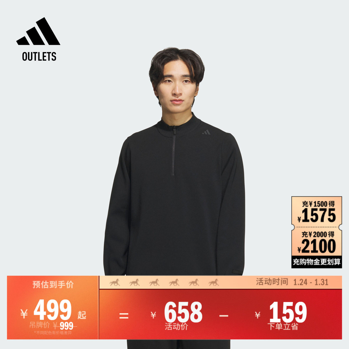 武宗系列柔软亲肤半拉链套头衫男装冬季adidas阿迪达斯轻运动,运动服/休闲服装,运动卫衣/套头衫,淘宝优惠券,粉丝福利购,淘宝优惠卷