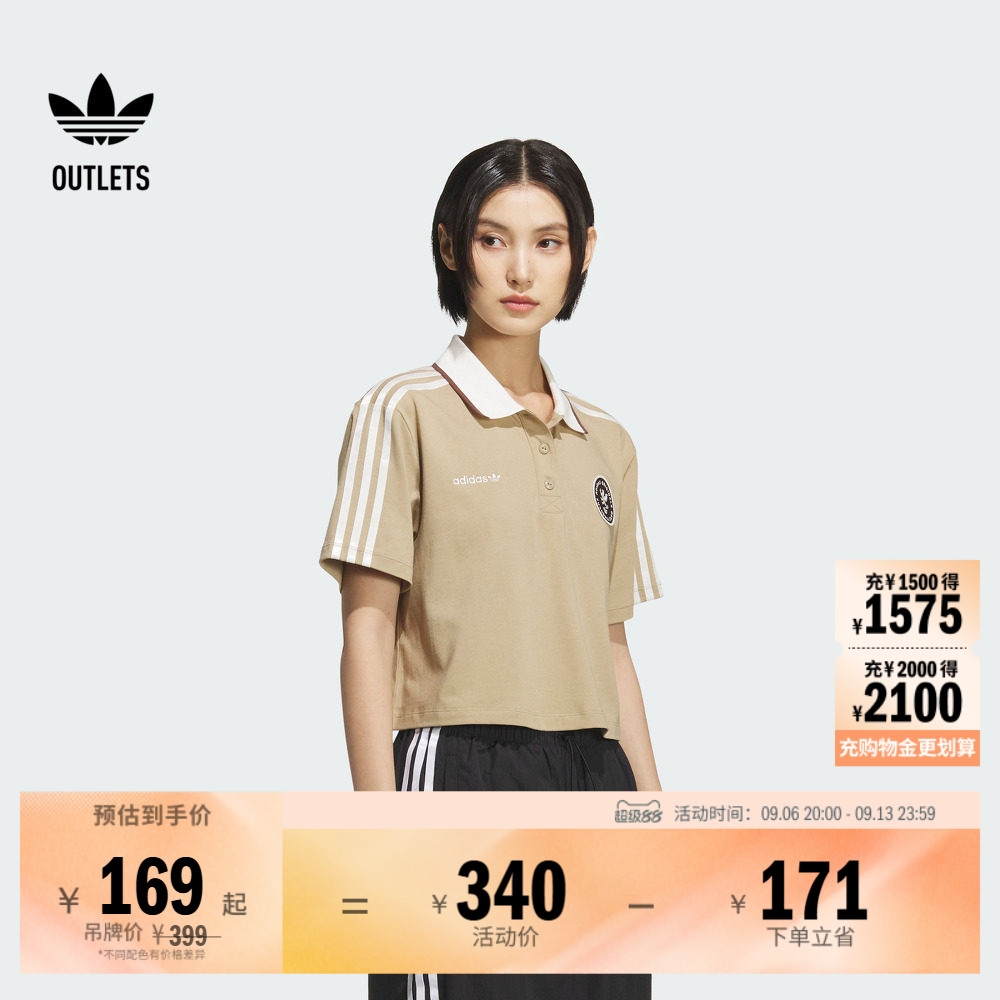 复古球衣风运动纯棉短款运动短袖POLO衫女夏adidas阿迪达斯三叶草