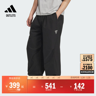 阿迪达斯男子运动裤adidas