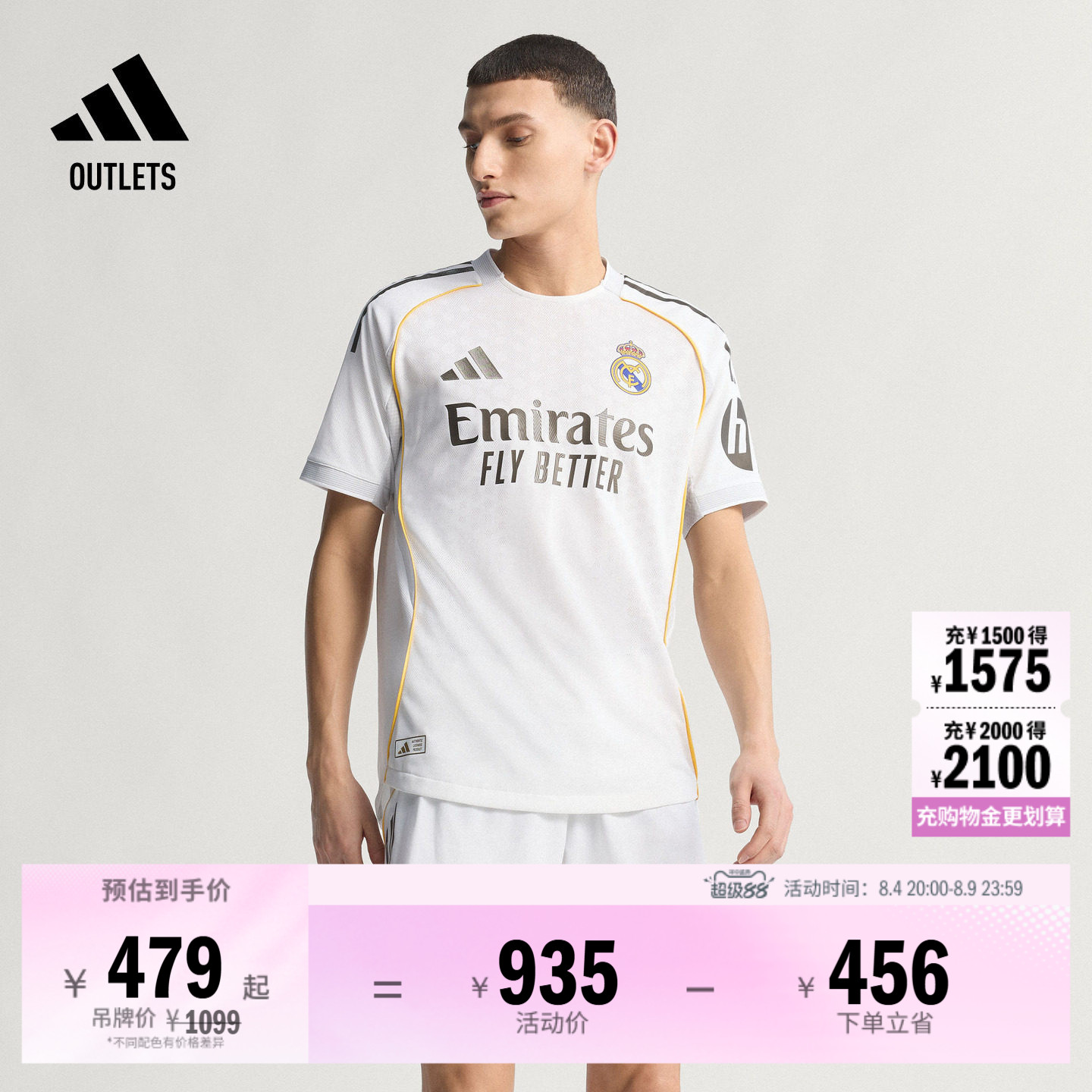 皇家马德里球员版主场足球短袖球衣男adidas阿迪达斯官方outlets