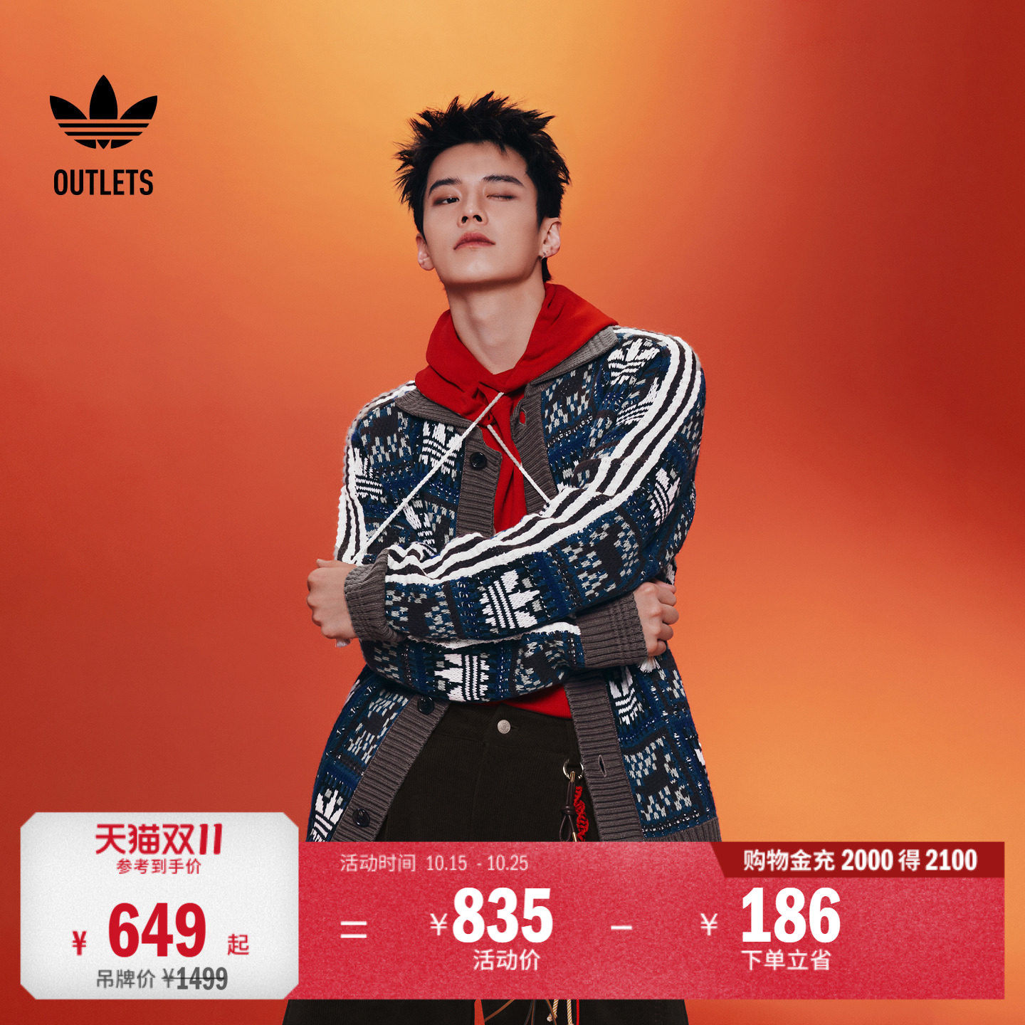 阿迪达斯三叶草男女毛衣外套